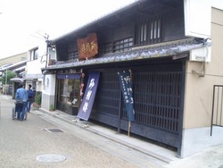 砂糖屋