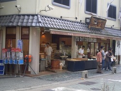 中谷堂