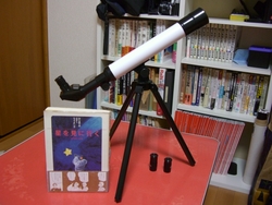 組み立てたところ 組み立てたところ