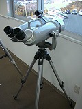 10センチ双眼
