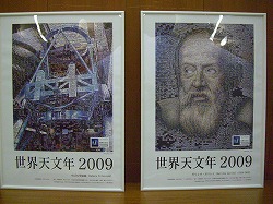 フォトモザイク