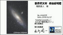 証明書