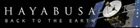 HAYABUSA - BACK TO THE EARTH -