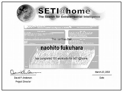 100 Workunit Certificate