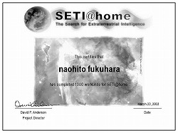 1000 Workunit Certificate