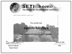 250 Workunit Certificate