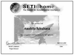 2500 Workunit Certificate