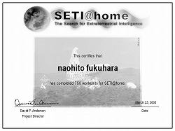 750 Workunit Certificate