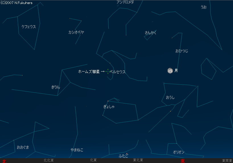 [PNG/星図]17P/ホームズ彗星